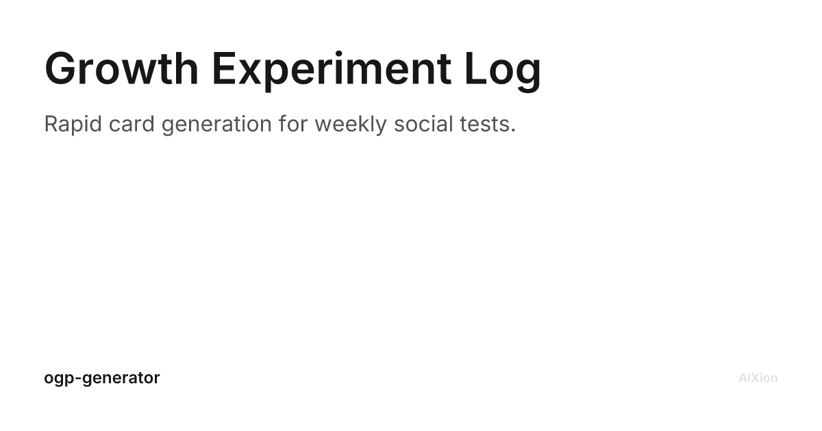 Growth Experiment Log generated OG card